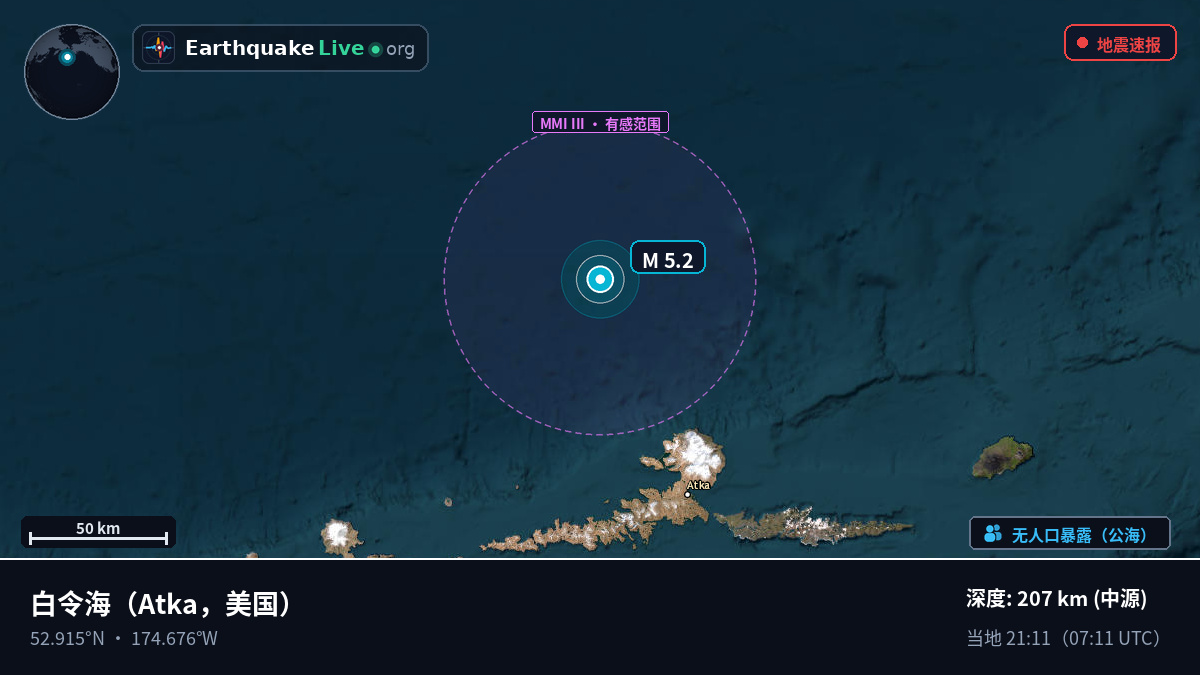 白令海 (美国)