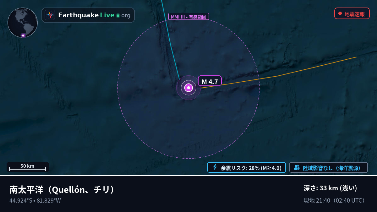 南太平洋 (チリ)