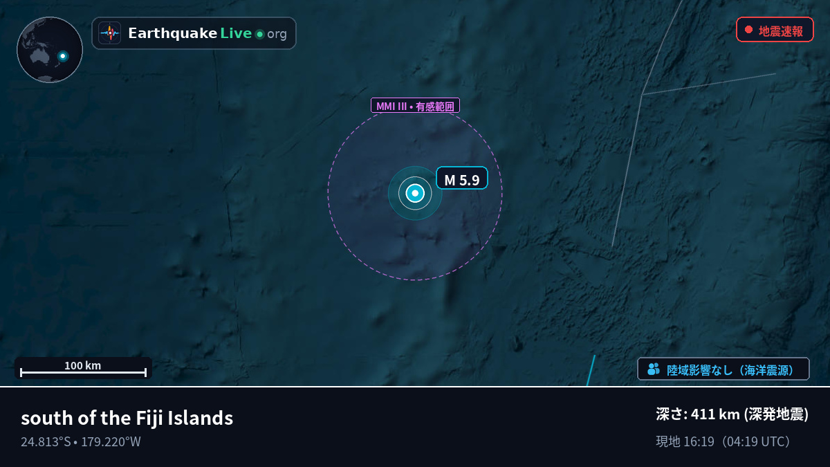 南太平洋 (Kermadec Islands)