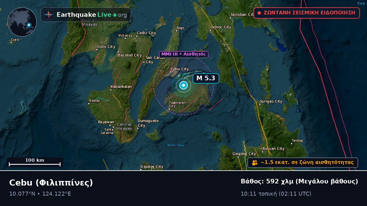 Cebu, Φιλιππίνες
