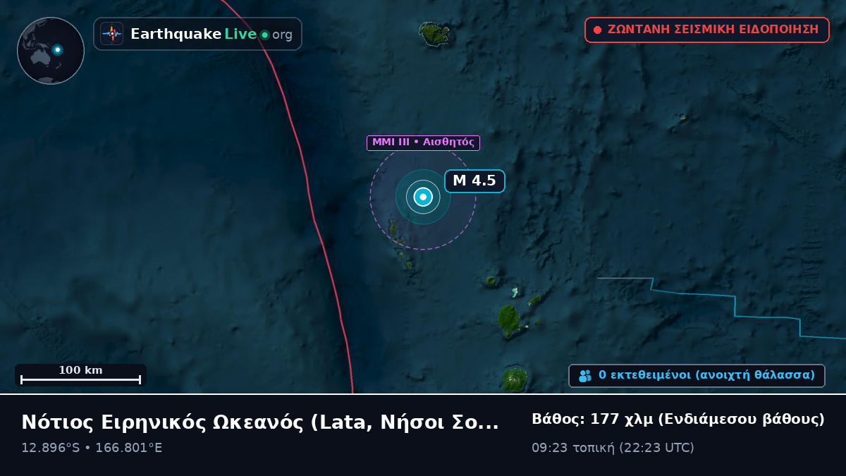 Νότιος Ειρηνικός Ωκεανός (Νήσοι Σολομώντα)