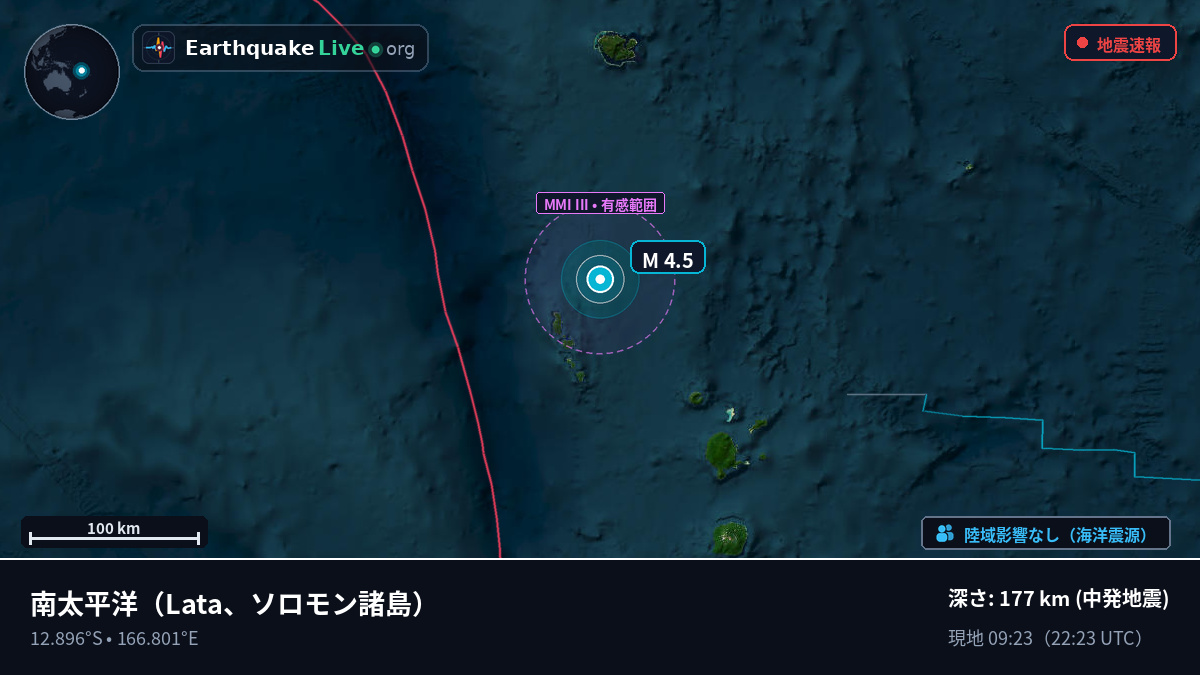 南太平洋 (ソロモン諸島)