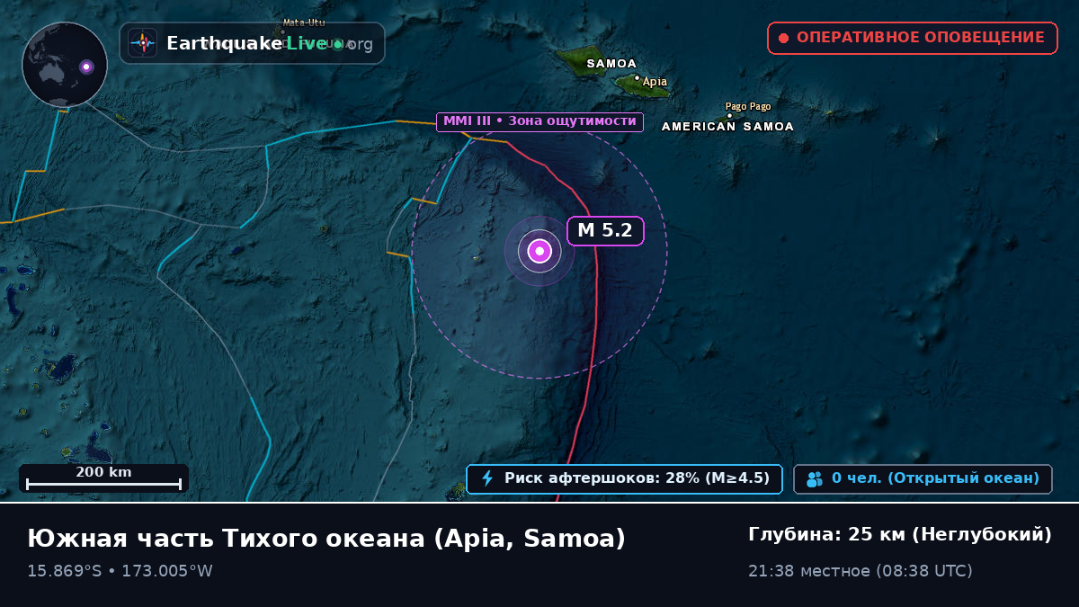 Южная часть Тихого океана (Samoa)