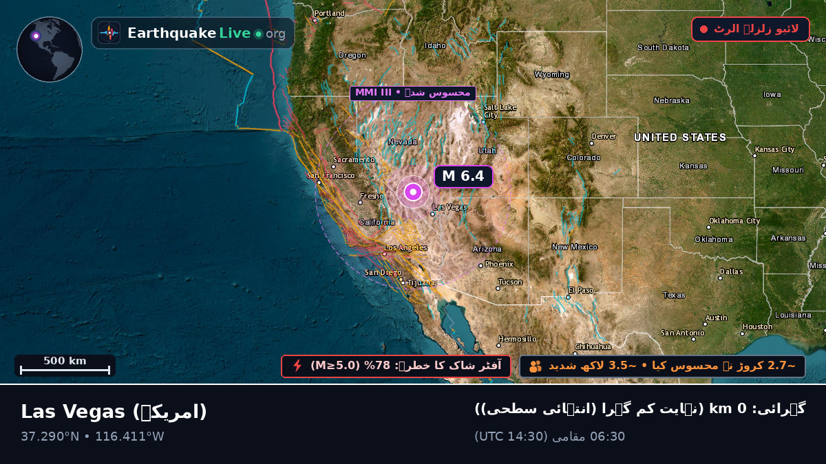 Nevada, امریکہ