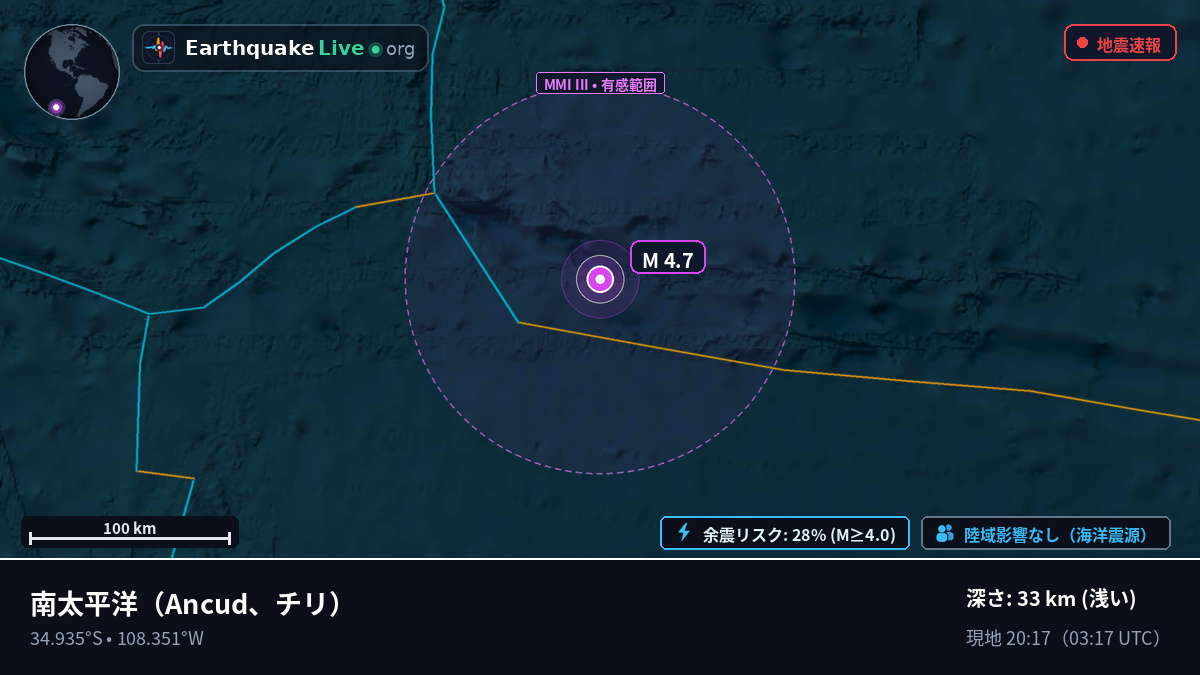 南太平洋 (チリ)
