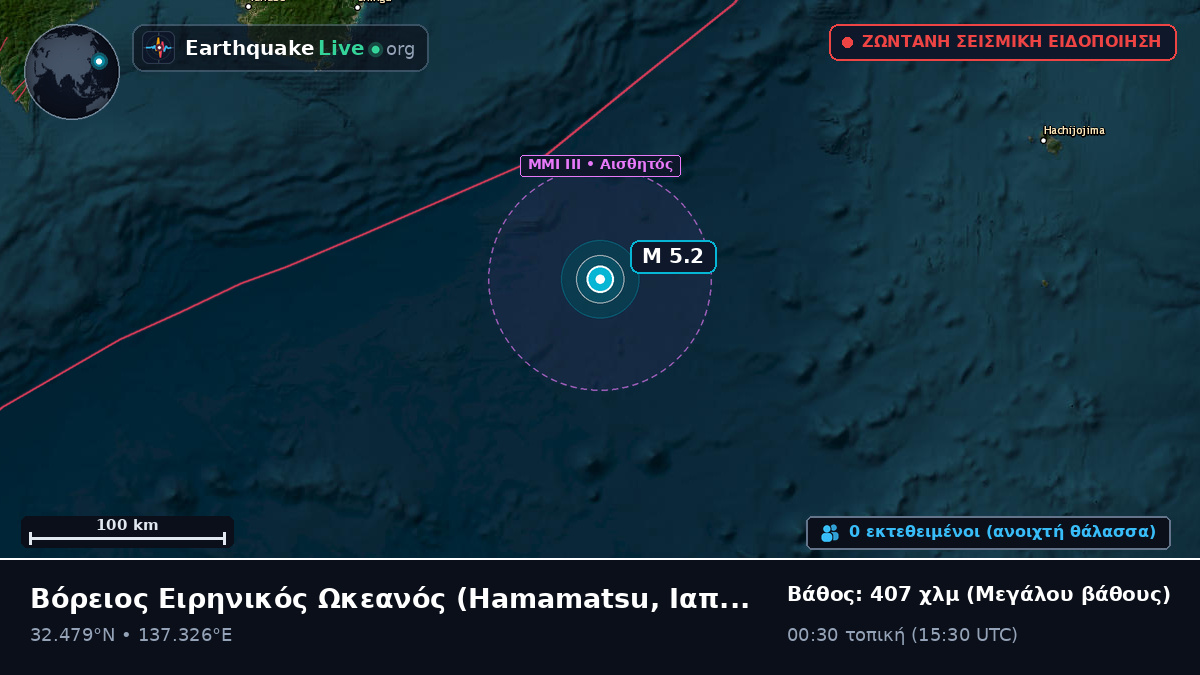 Βόρειος Ειρηνικός Ωκεανός (Ιαπωνία)