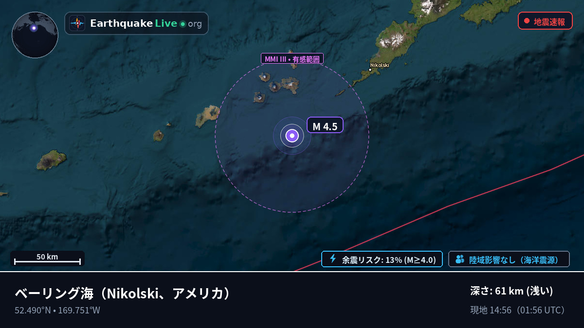 ベーリング海 (アメリカ)