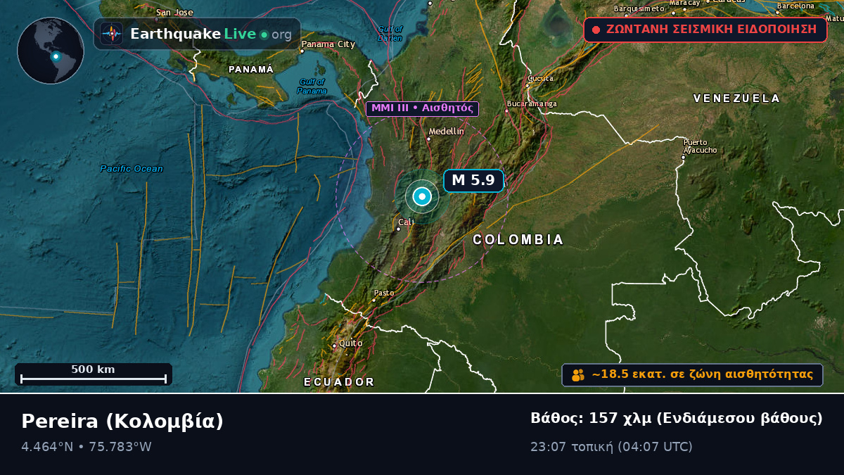Risaralda, Κολομβία