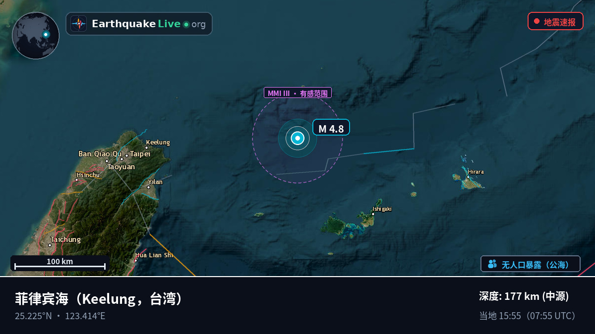 菲律宾海 (台湾)
