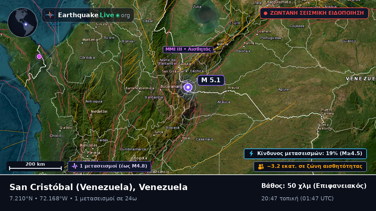 Táchira, Venezuela
