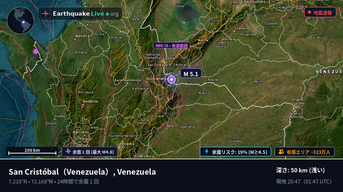 Táchira, Venezuela