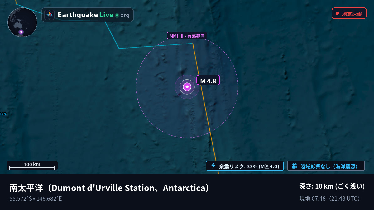南太平洋 (Antarctica)