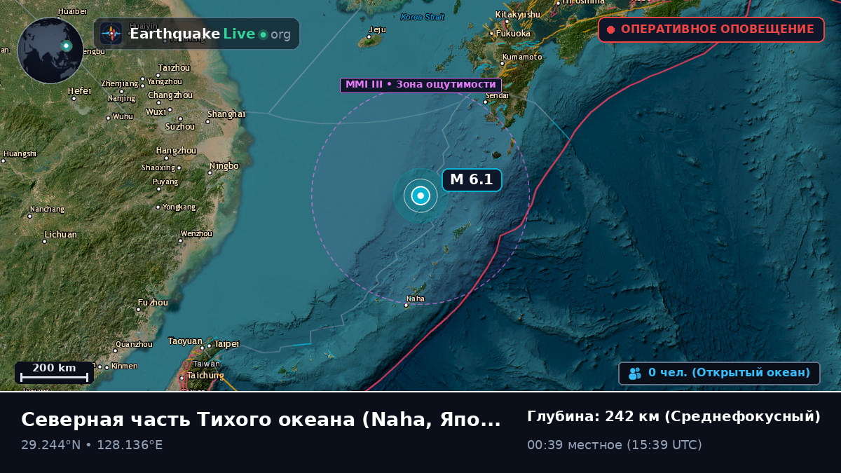 Северная часть Тихого океана (Япония)