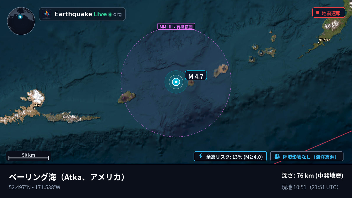 ベーリング海 (アメリカ)