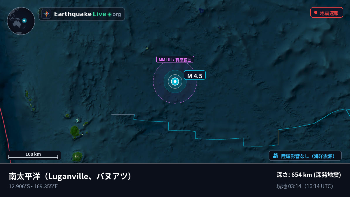 南太平洋 (バヌアツ)