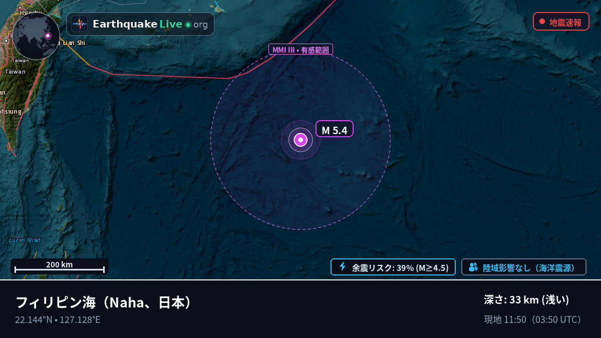 フィリピン海 (日本)