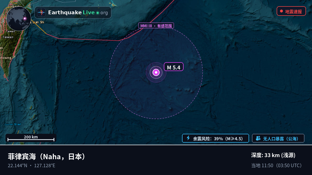 菲律宾海 (日本)