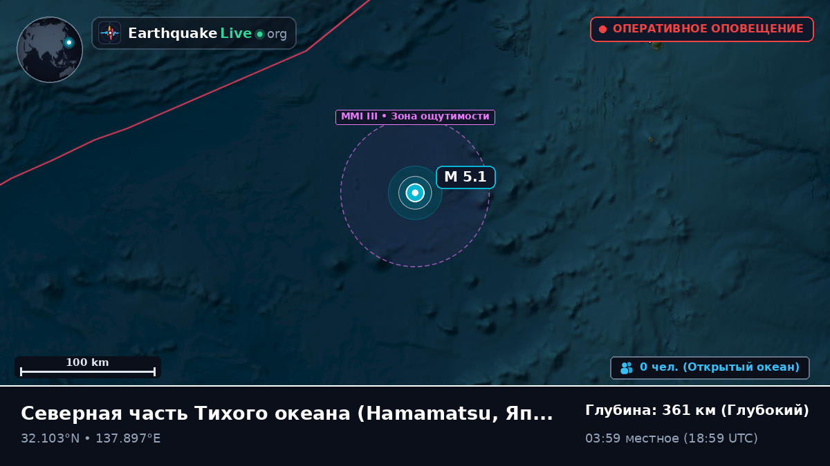Северная часть Тихого океана (Япония)