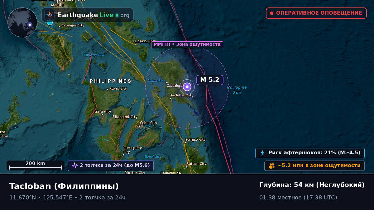 Leyte, Филиппины