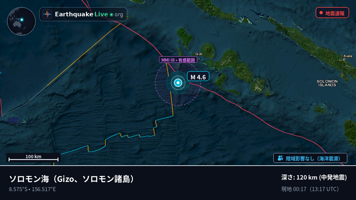 ソロモン海 (ソロモン諸島)
