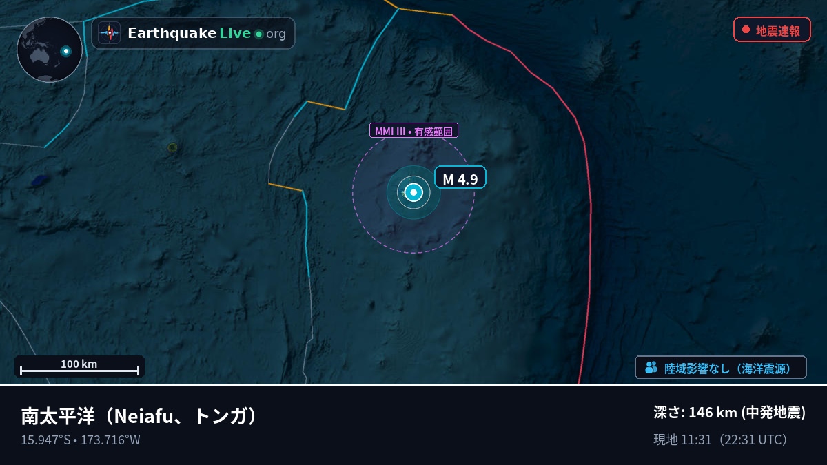 南太平洋 (トンガ)
