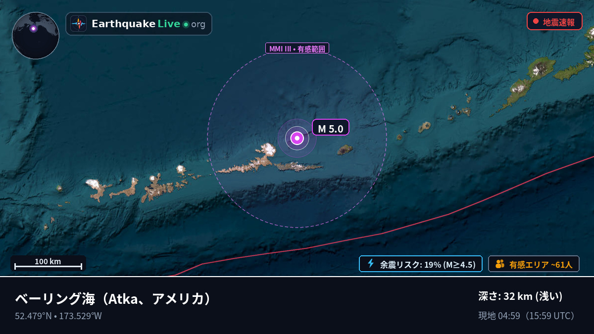 ベーリング海 (アメリカ)