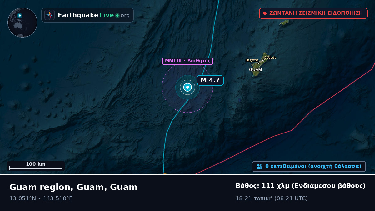 Θάλασσα των Φιλιππίνων (Guam)