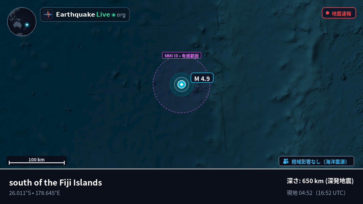 南太平洋 (Kermadec Islands)