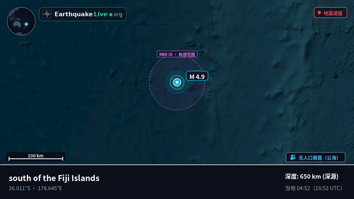 南太平洋 (Kermadec Islands)