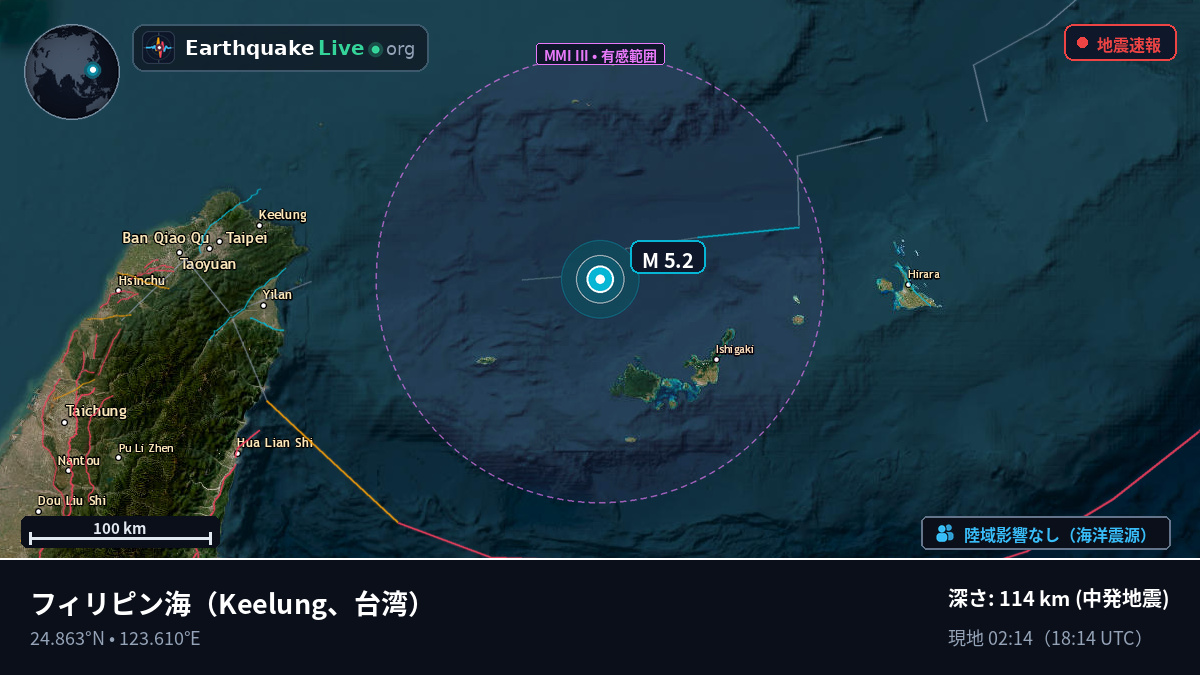 フィリピン海 (台湾)