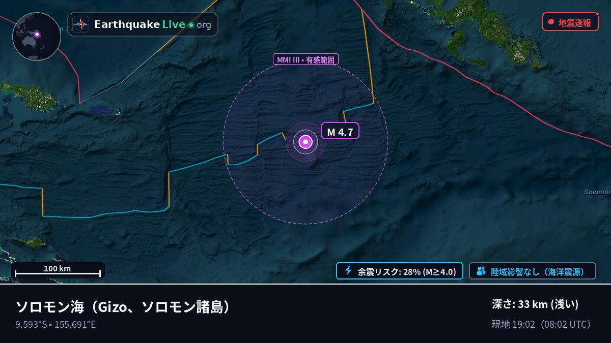 ソロモン海 (ソロモン諸島)