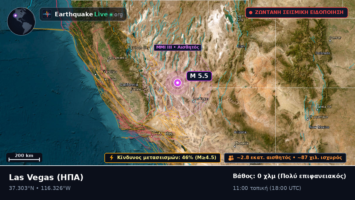 Nevada, ΗΠΑ