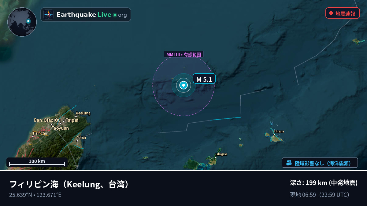 フィリピン海 (台湾)