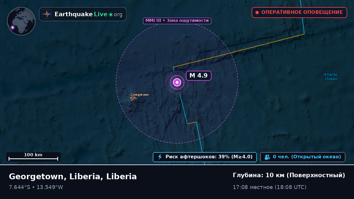 Южная часть Атлантического океана (Liberia)