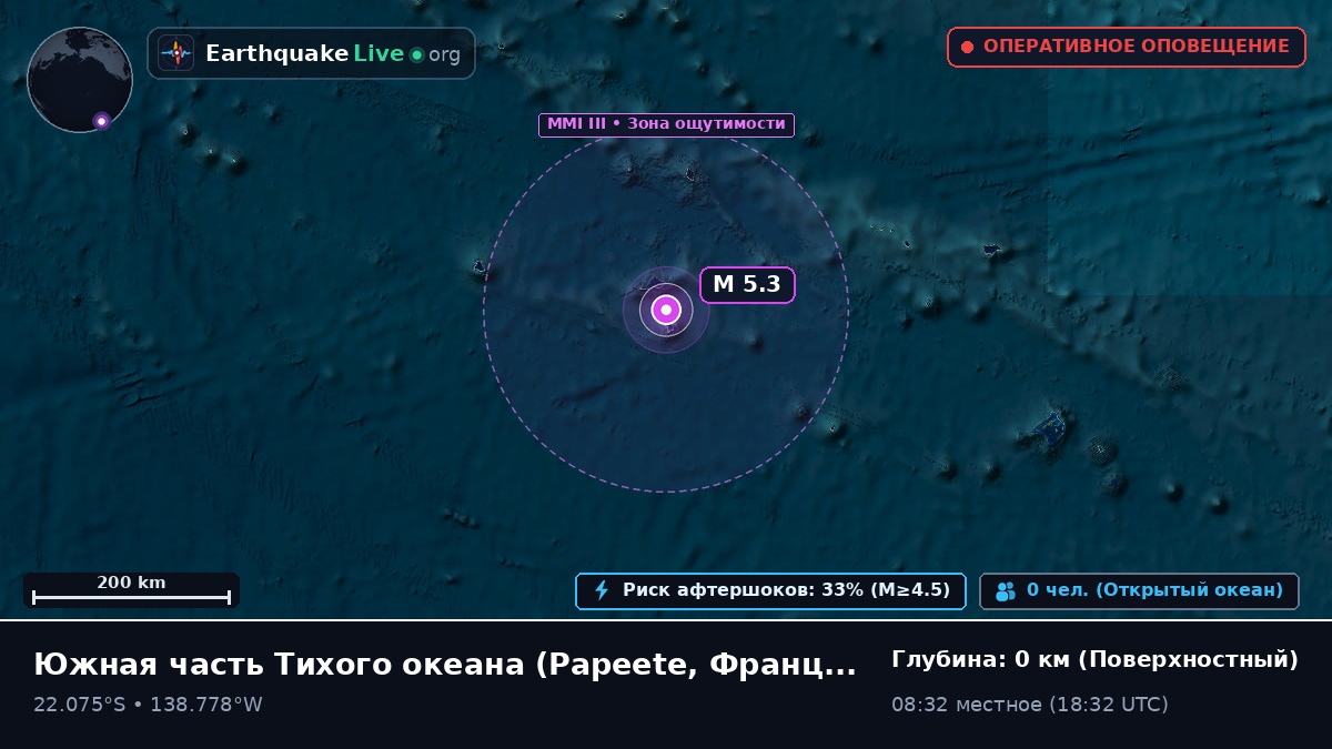 Южная часть Тихого океана (Французская Полинезия)