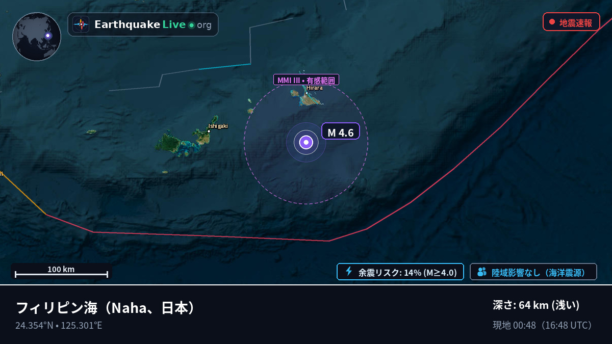 フィリピン海 (日本)