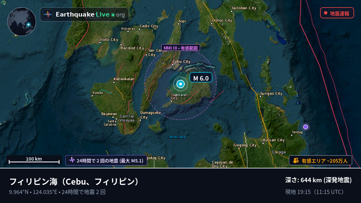 フィリピン海 (フィリピン)