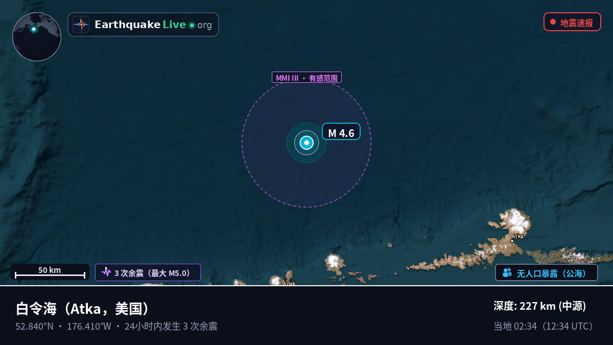白令海 (美国)