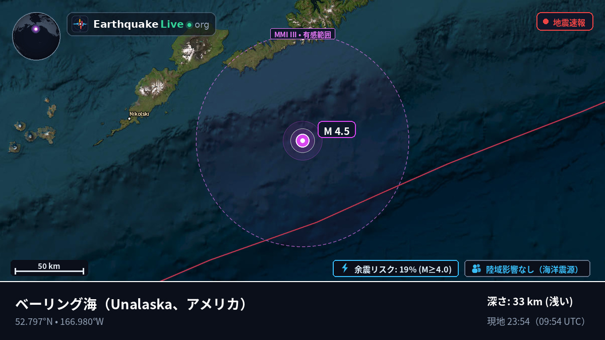 ベーリング海 (アメリカ)