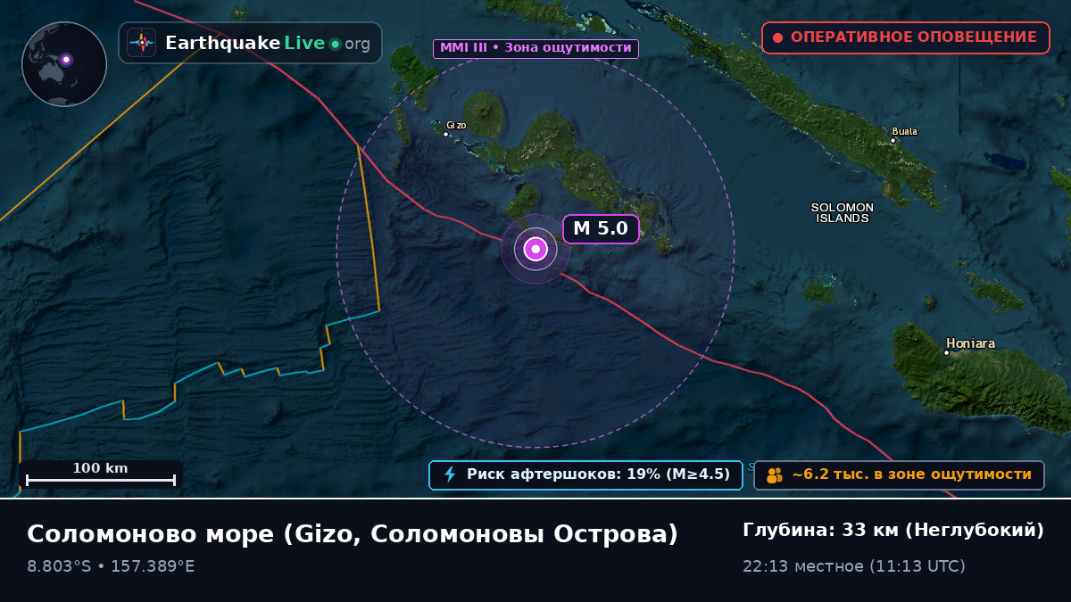 Соломоново море (Соломоновы Острова)