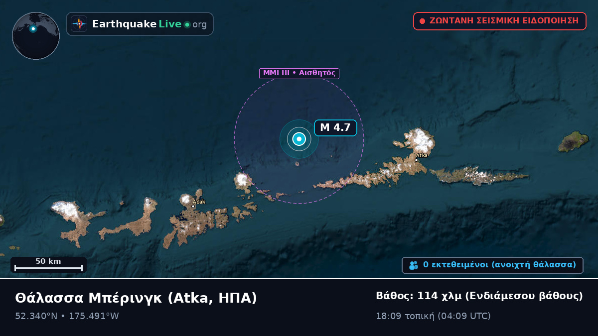 Θάλασσα Μπέρινγκ (ΗΠΑ)