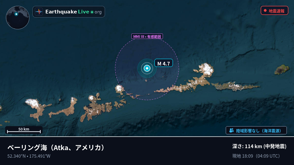ベーリング海 (アメリカ)