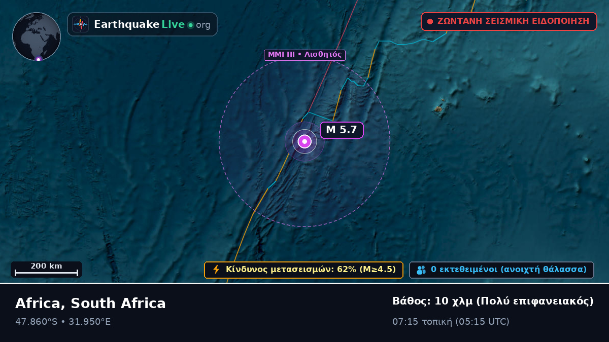 Ινδικός Ωκεανός (South Africa)