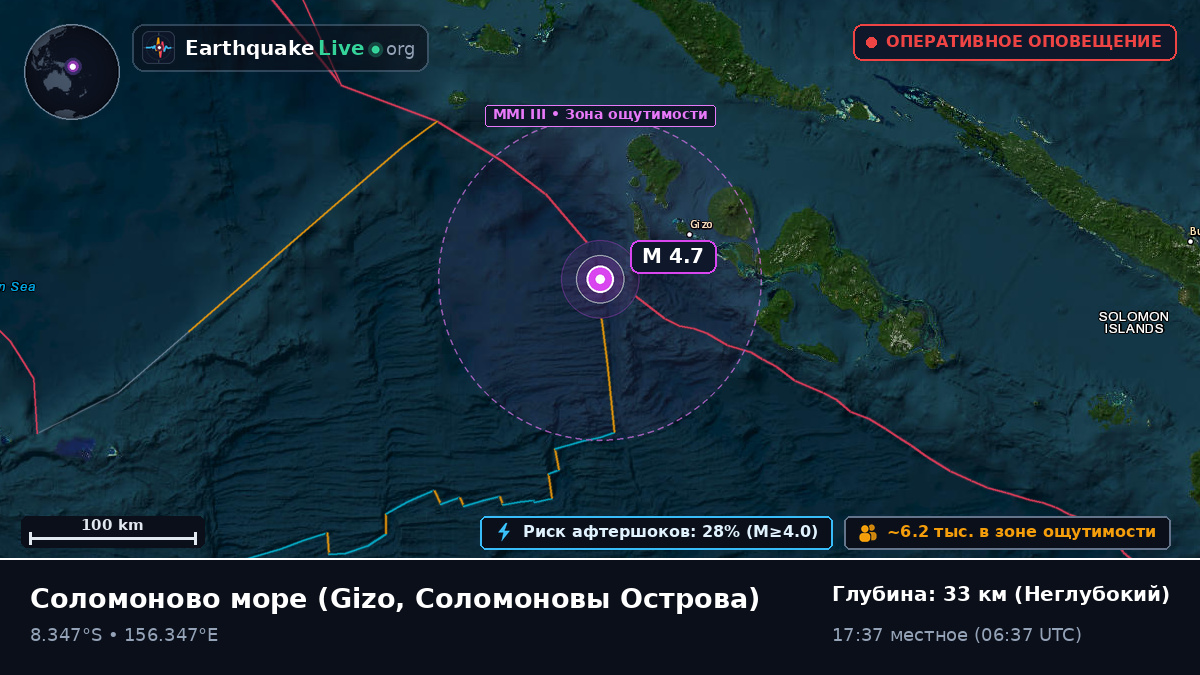 Соломоново море (Соломоновы Острова)