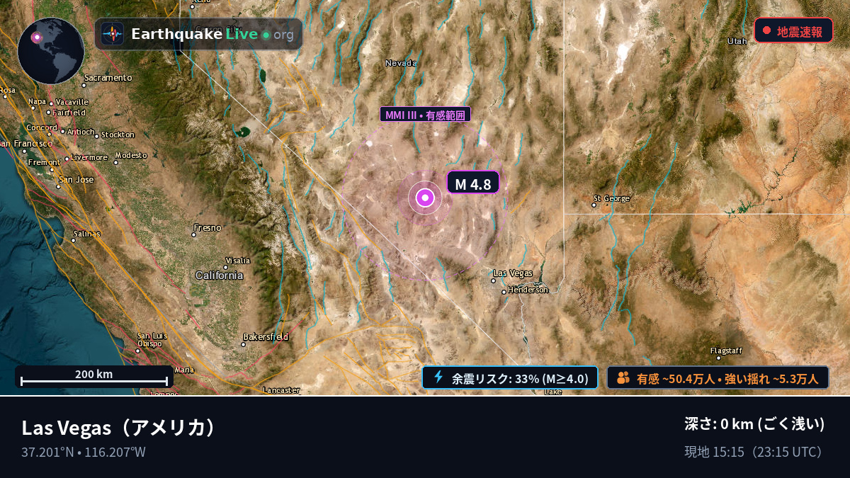 Nevada, アメリカ