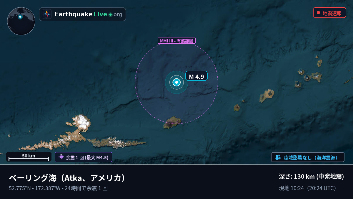 ベーリング海 (アメリカ)
