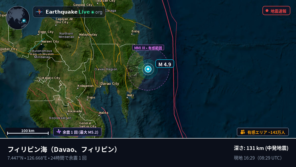 フィリピン海 (フィリピン)