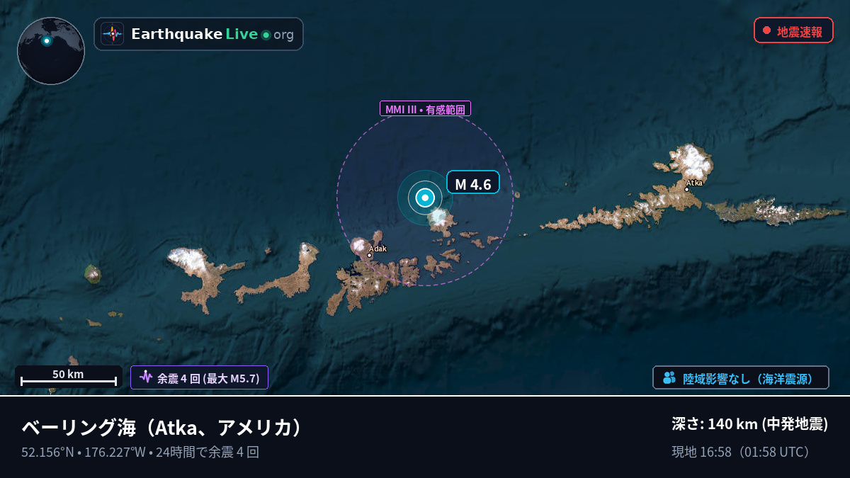 ベーリング海 (アメリカ)