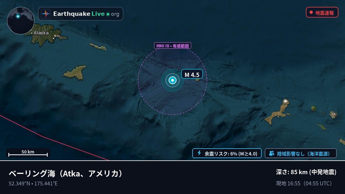 ベーリング海 (アメリカ)