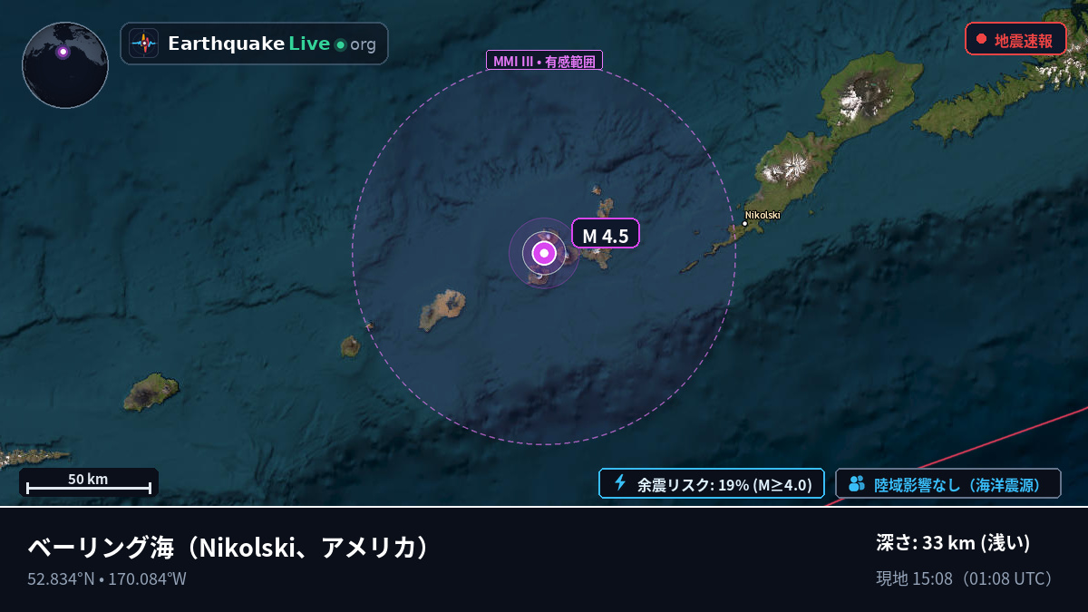ベーリング海 (アメリカ)